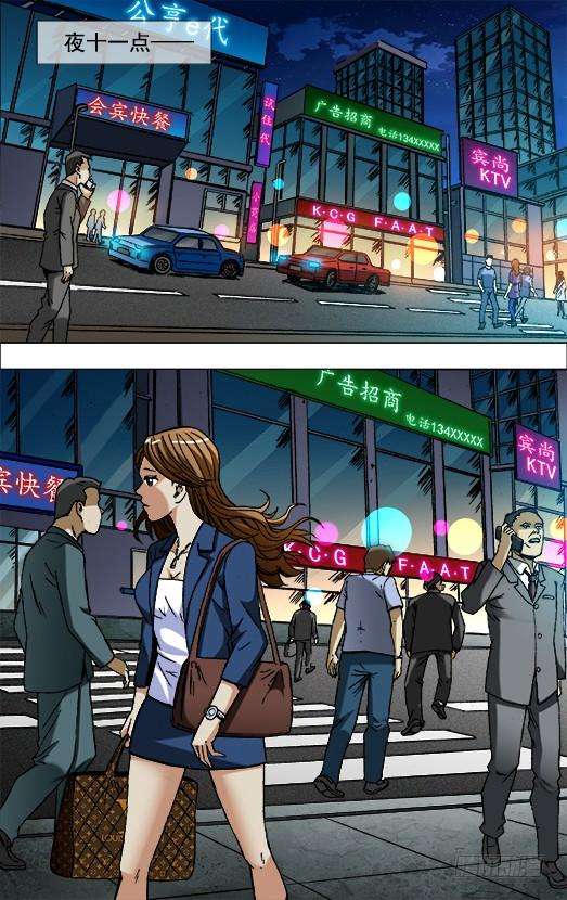 中国惊奇先生（神鬼七杀令）652 2018新篇章