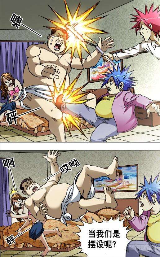 中国惊奇先生（神鬼七杀令）658 翻脸不认人