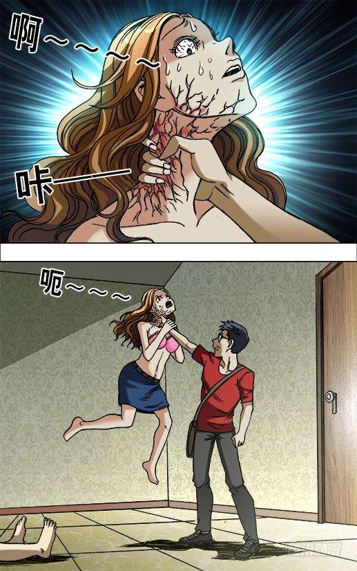 中国惊奇先生（神鬼七杀令）659 疯狂报复