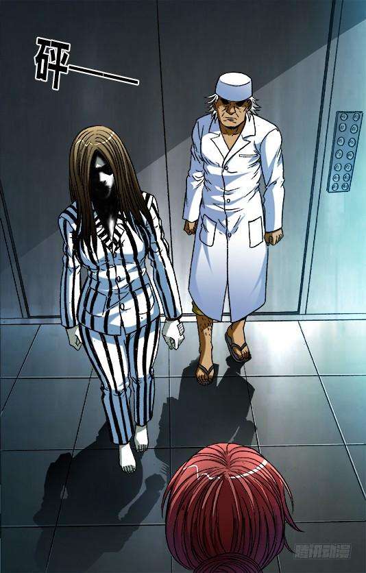 中国惊奇先生（神鬼七杀令）661 死亡证明