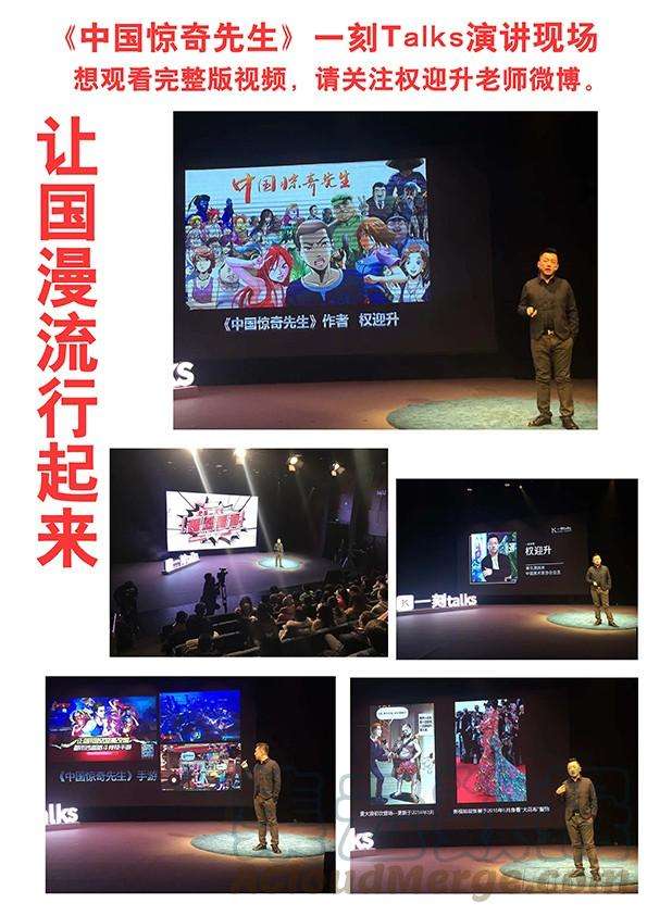 中国惊奇先生（神鬼七杀令）670 夜半琴声