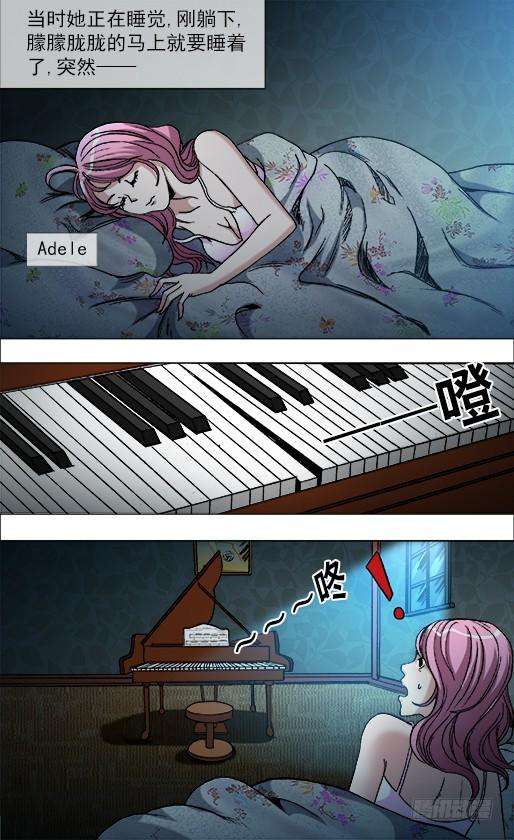 中国惊奇先生（神鬼七杀令）670 夜半琴声