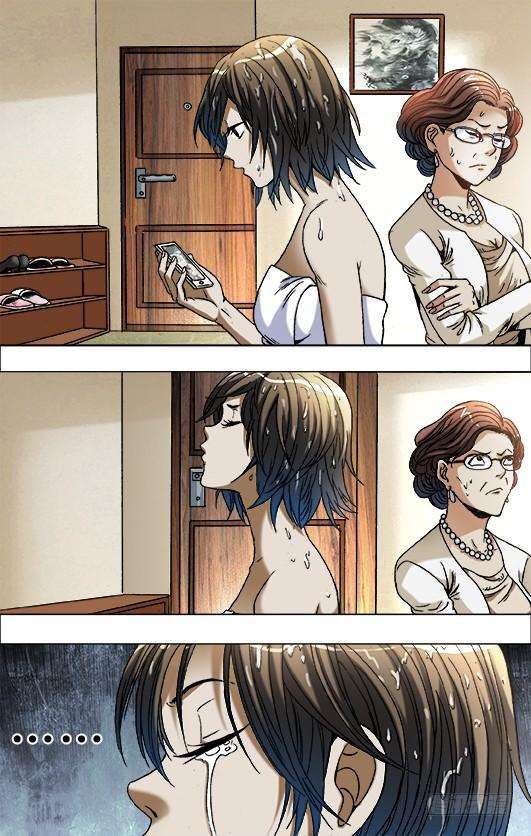 中国惊奇先生（神鬼七杀令）682 拉黑