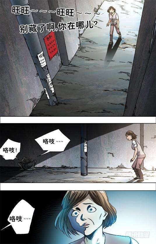 中国惊奇先生（神鬼七杀令）682 拉黑