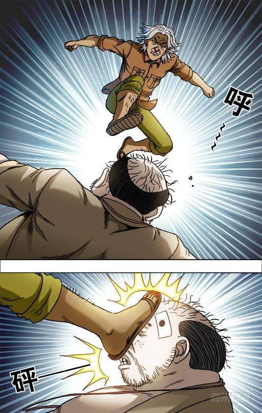 中国惊奇先生（神鬼七杀令）690 高手出招