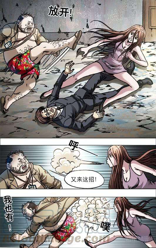 中国惊奇先生（神鬼七杀令）691 这也是一种专注