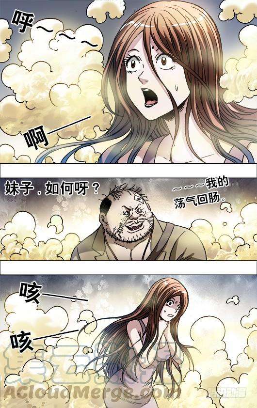 中国惊奇先生（神鬼七杀令）692 强中自有强中手