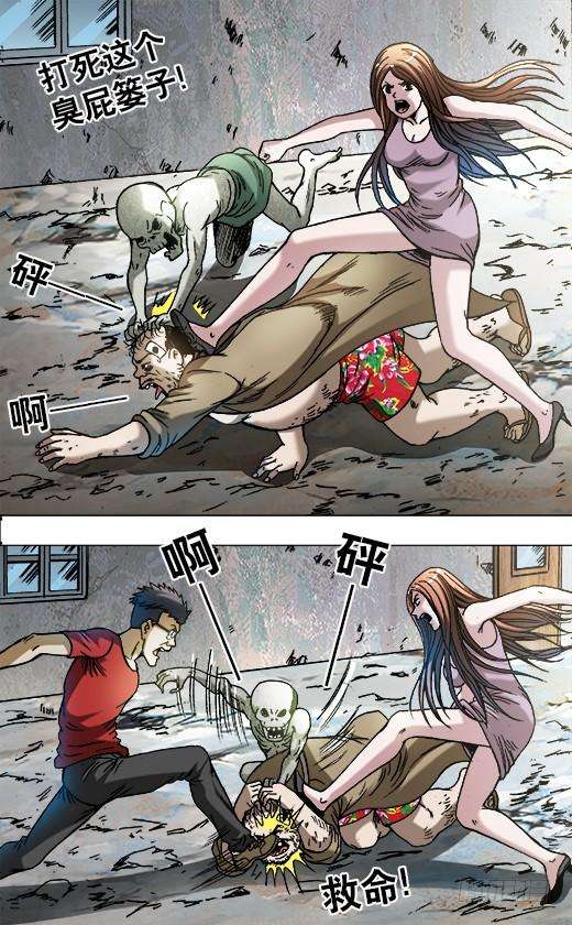 中国惊奇先生（神鬼七杀令）692 强中自有强中手