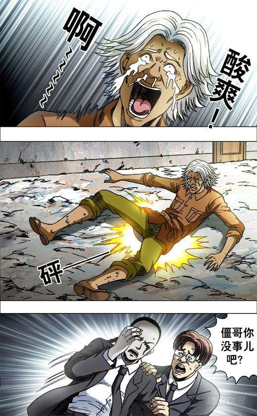 中国惊奇先生（神鬼七杀令）693 阮攻城的目的
