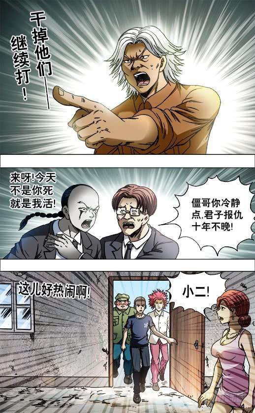 中国惊奇先生（神鬼七杀令）693 阮攻城的目的