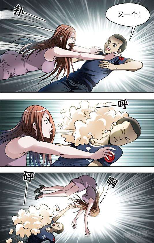 中国惊奇先生（神鬼七杀令）695 硬砰硬 谁怕谁！？