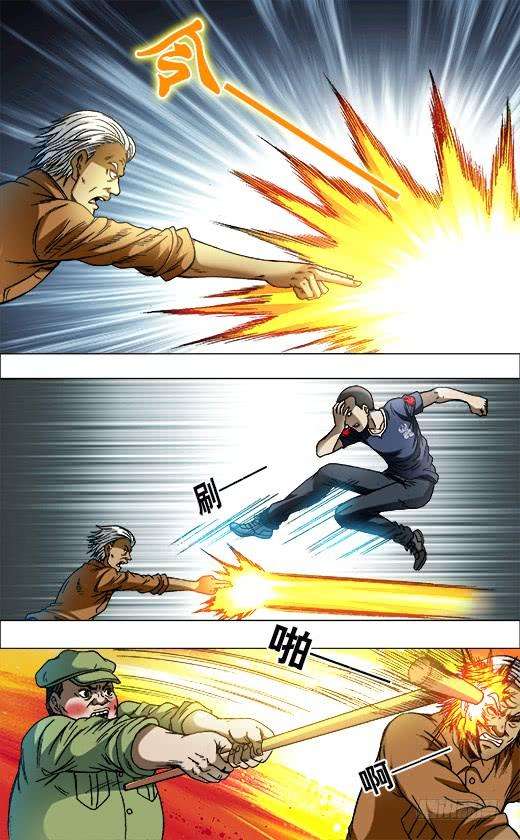 中国惊奇先生（神鬼七杀令）695 硬砰硬 谁怕谁！？