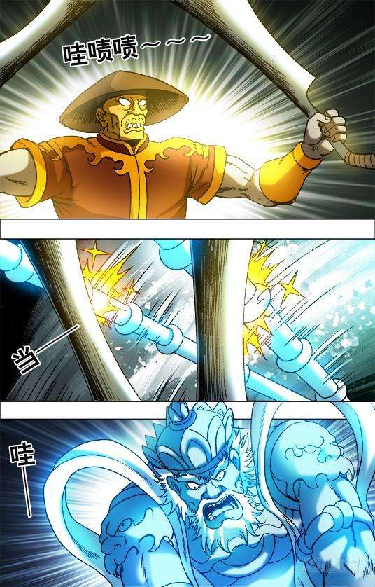 中国惊奇先生（神鬼七杀令）697 神鬼相杀