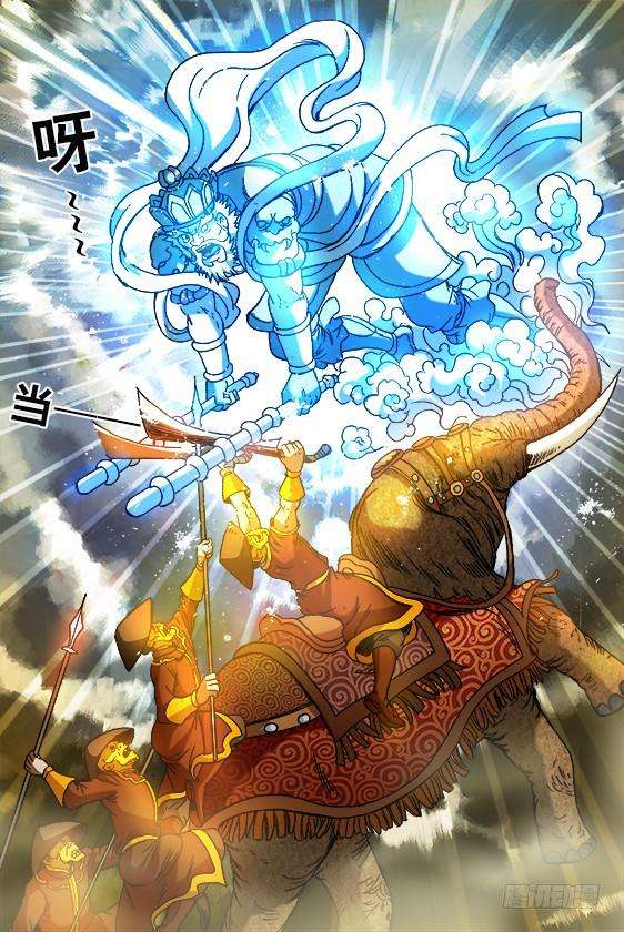 中国惊奇先生（神鬼七杀令）697 神鬼相杀