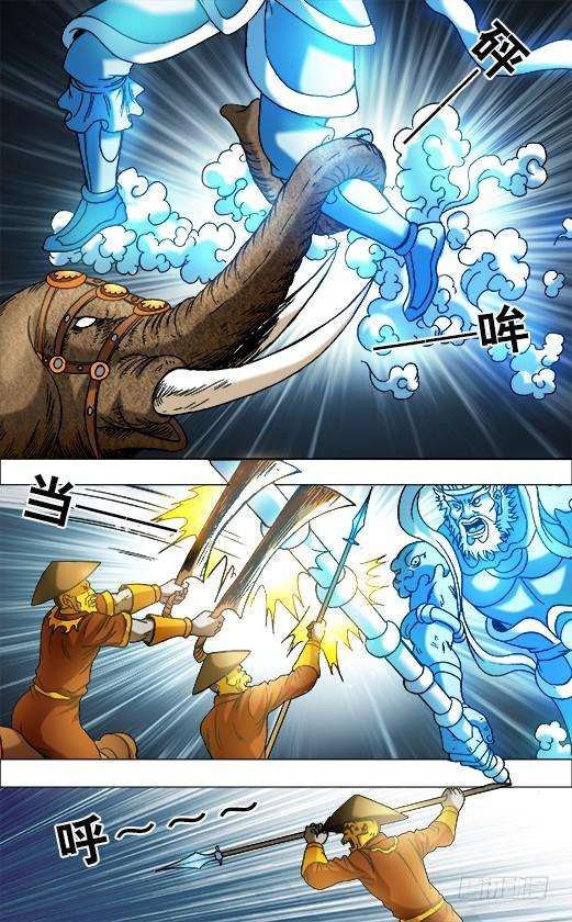 中国惊奇先生（神鬼七杀令）697 神鬼相杀