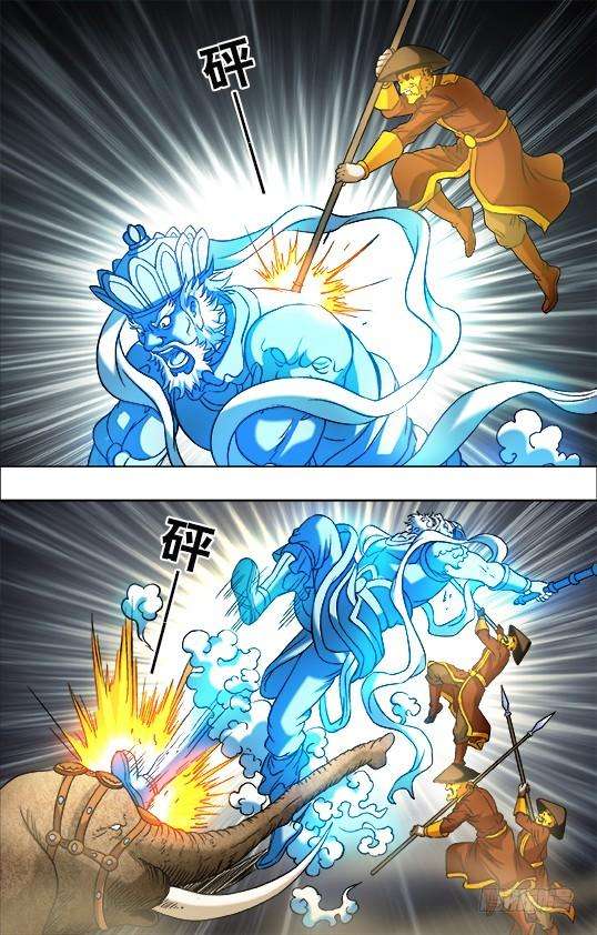 中国惊奇先生（神鬼七杀令）697 神鬼相杀