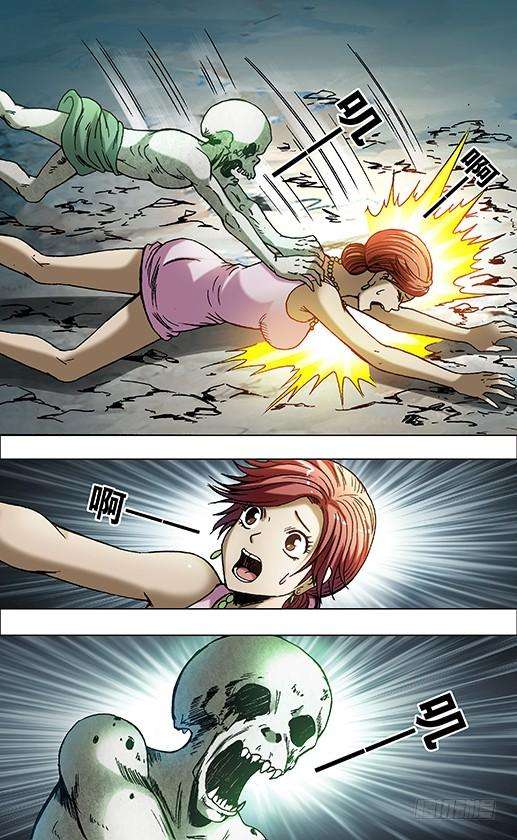 中国惊奇先生（神鬼七杀令）698 高人在此