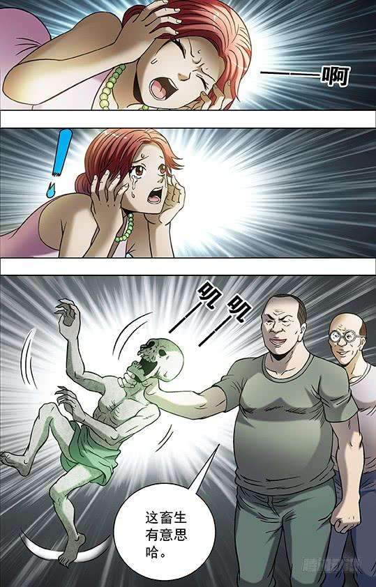 中国惊奇先生（神鬼七杀令）698 高人在此