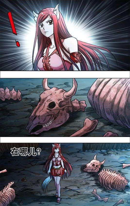 中国惊奇先生（神鬼七杀令）711 自寻死路