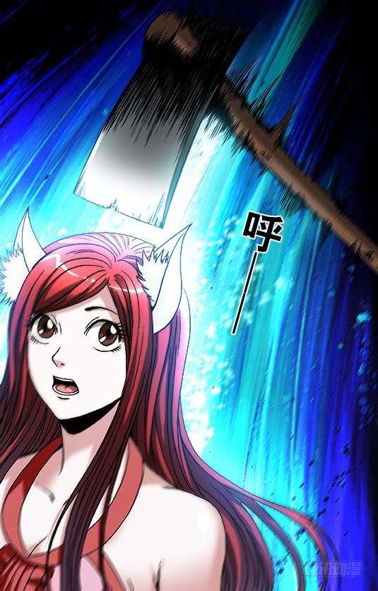 中国惊奇先生（神鬼七杀令）711 自寻死路