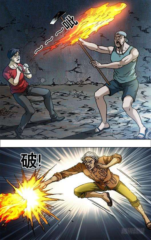 中国惊奇先生（神鬼七杀令）712 在劫难逃