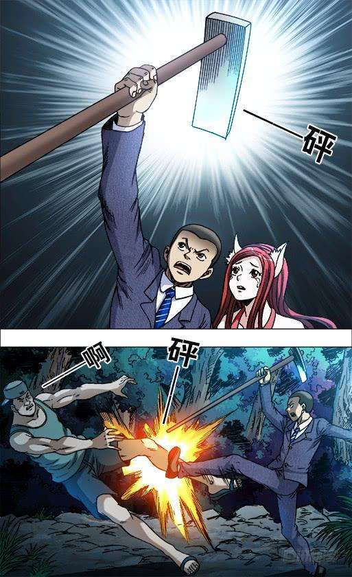 中国惊奇先生（神鬼七杀令）721 迎面脚