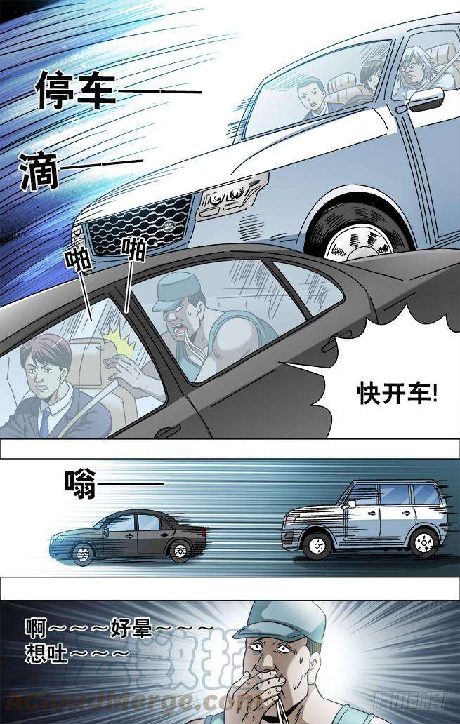 中国惊奇先生（神鬼七杀令）729 大掌门驾到