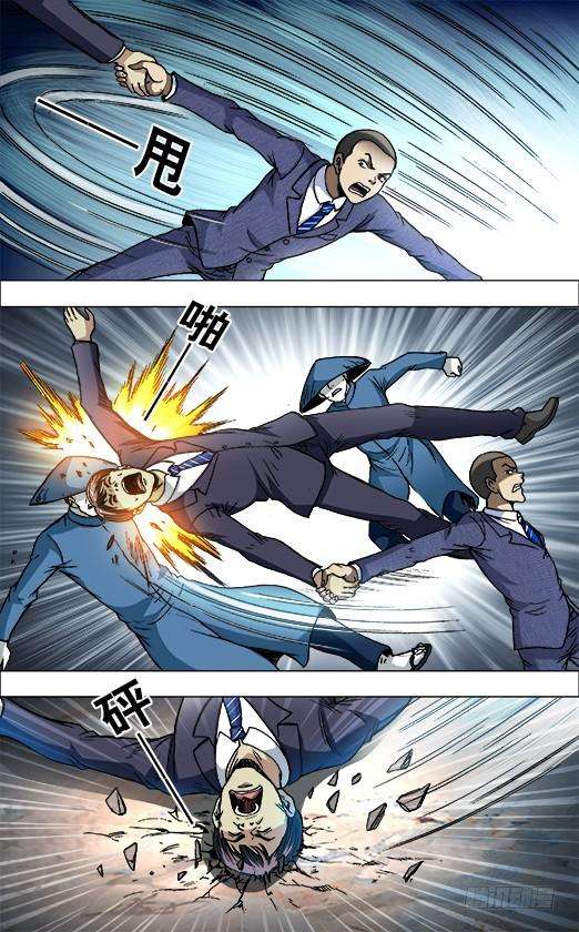 中国惊奇先生（神鬼七杀令）731 给你个惊喜