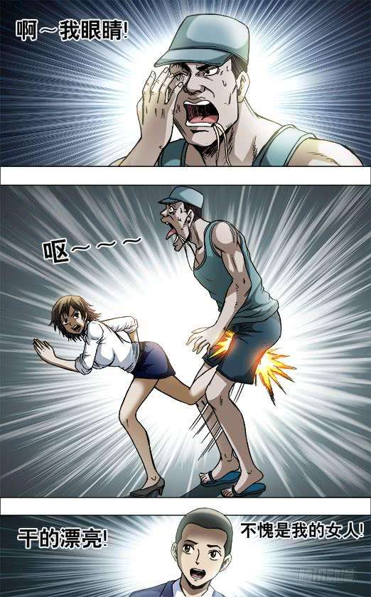 中国惊奇先生（神鬼七杀令）732 布阵