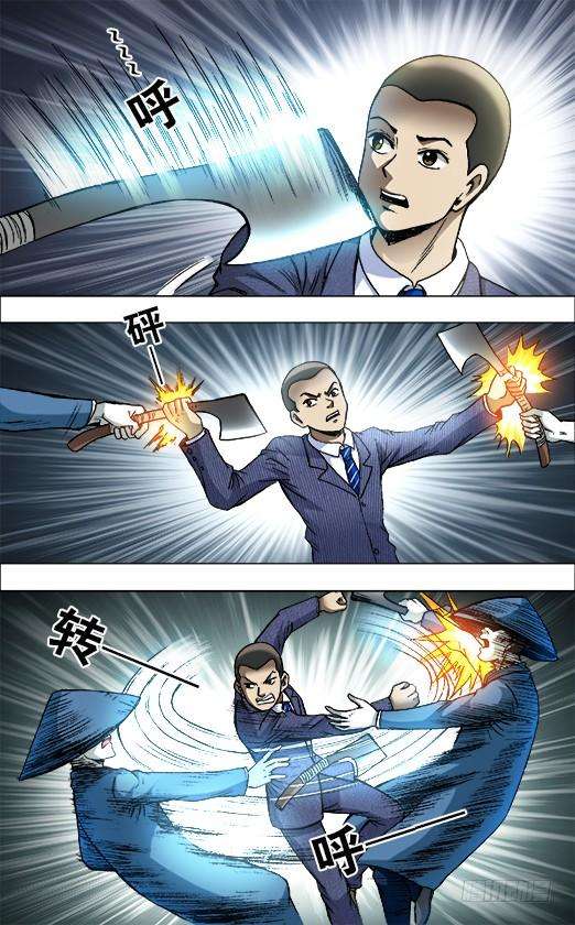 中国惊奇先生（神鬼七杀令）732 布阵