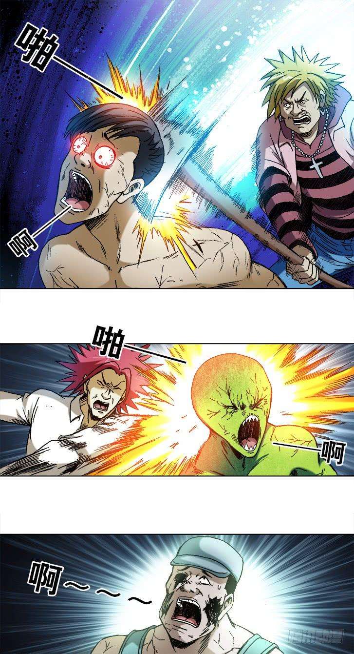 中国惊奇先生（神鬼七杀令）734 都是老司机