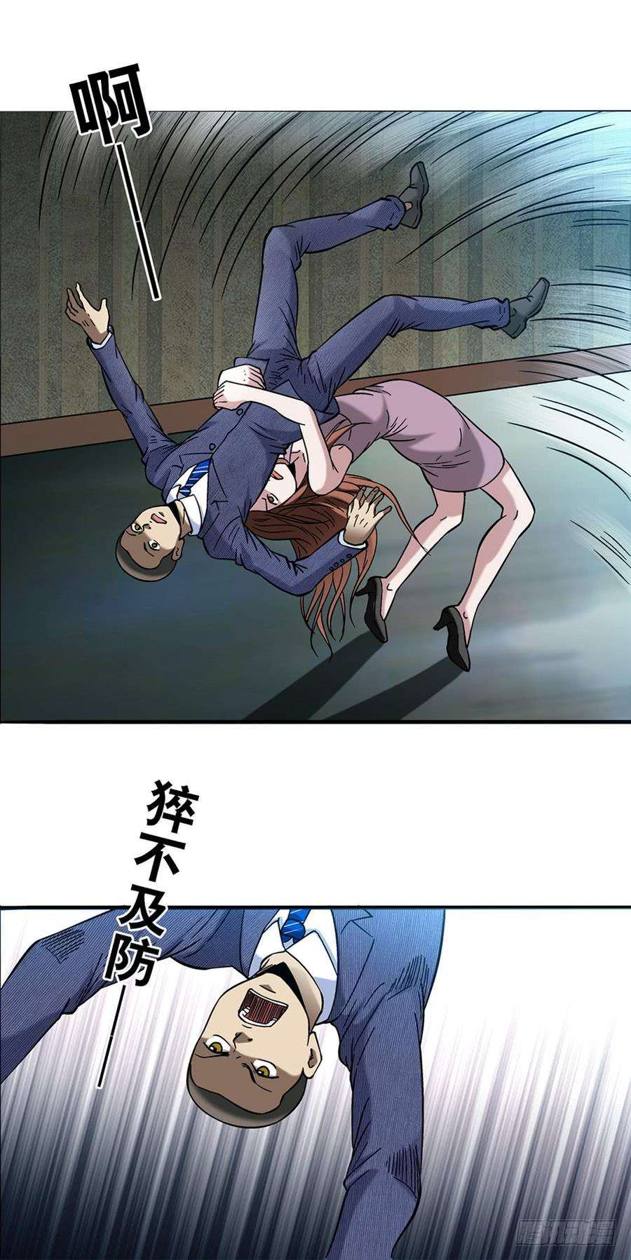 中国惊奇先生（神鬼七杀令）735 五蛊阵归位