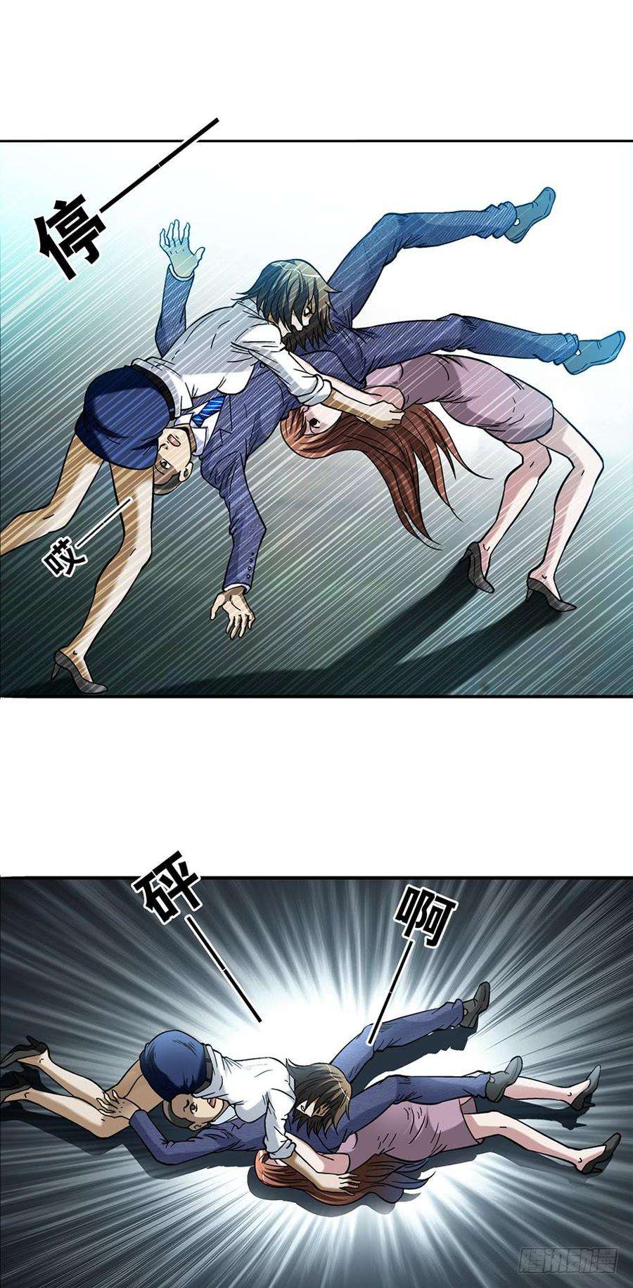 中国惊奇先生（神鬼七杀令）735 五蛊阵归位