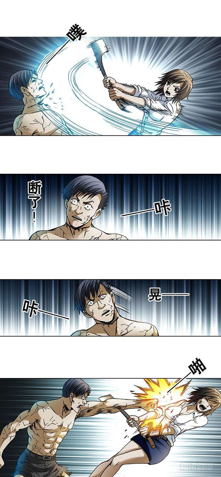 中国惊奇先生（神鬼七杀令）736 斗阵