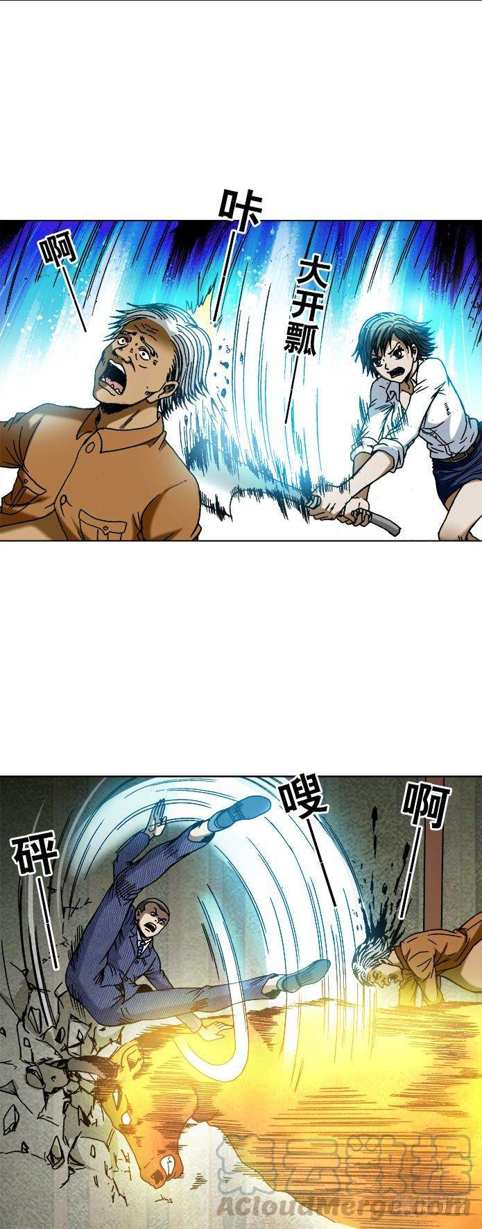 中国惊奇先生（神鬼七杀令）738 取蛊虫