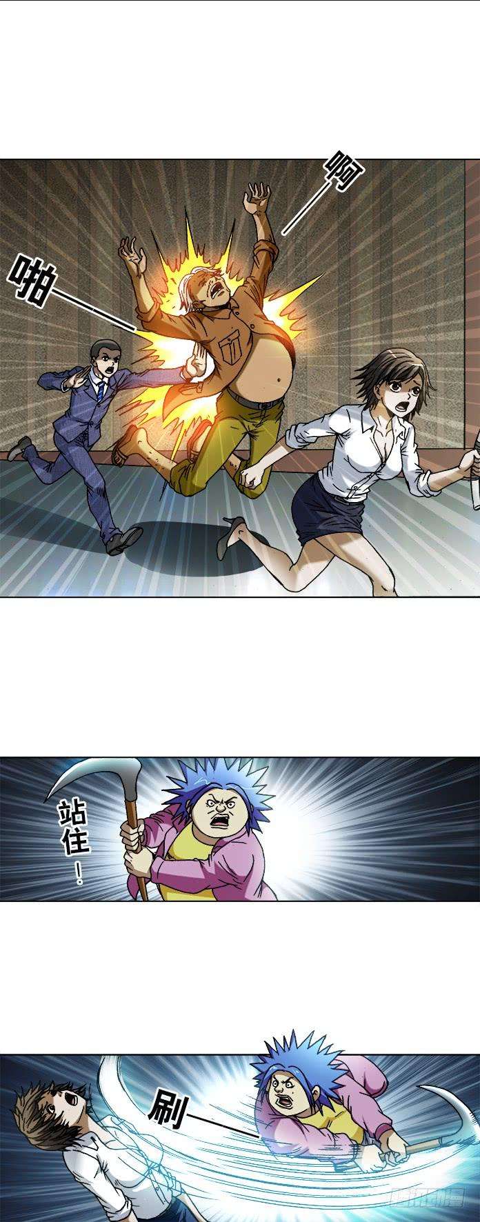 中国惊奇先生（神鬼七杀令）738 取蛊虫