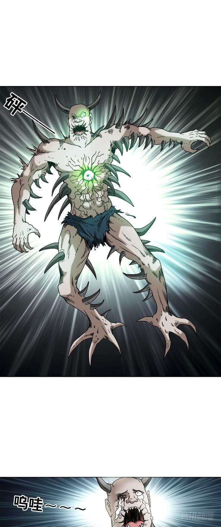 中国惊奇先生（神鬼七杀令）739 组合拳