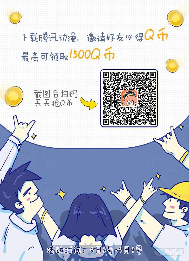 中国惊奇先生（神鬼七杀令）741 企业成功管理学