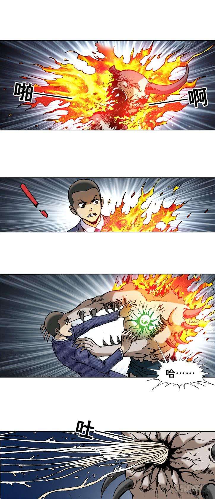 中国惊奇先生（神鬼七杀令）742 蜘蛛蛊