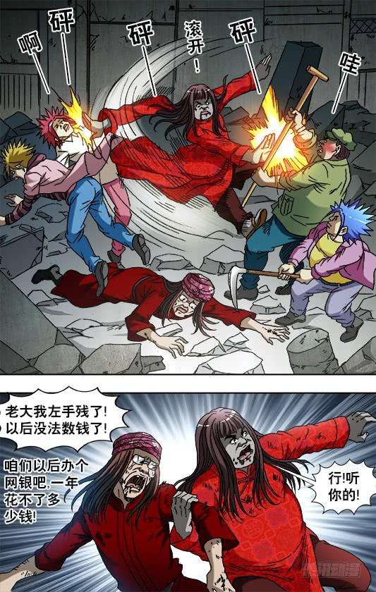 中国惊奇先生（神鬼七杀令）759 大掌门的秘密武器