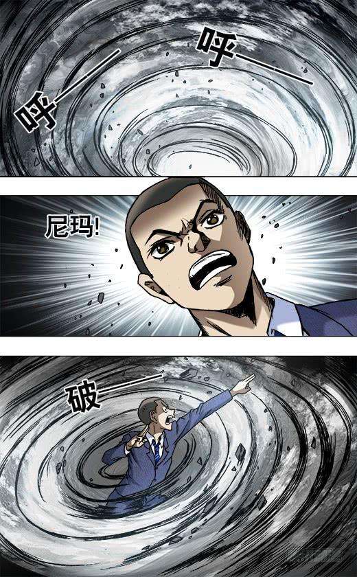 中国惊奇先生（神鬼七杀令）765 第六式