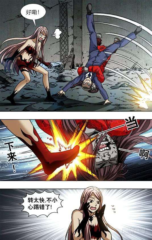 中国惊奇先生（神鬼七杀令）765 第六式