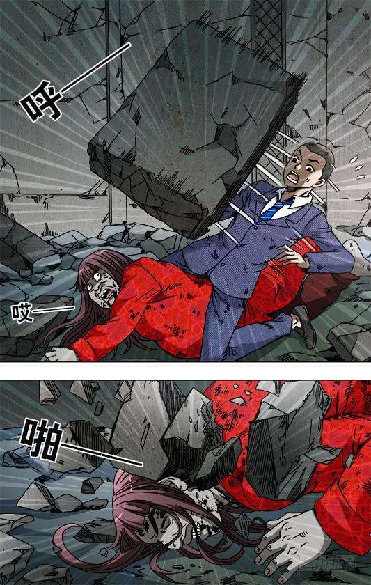 中国惊奇先生（神鬼七杀令）765 第六式