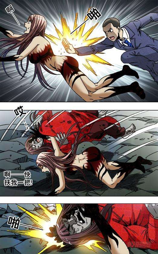 中国惊奇先生（神鬼七杀令）771 决战开始