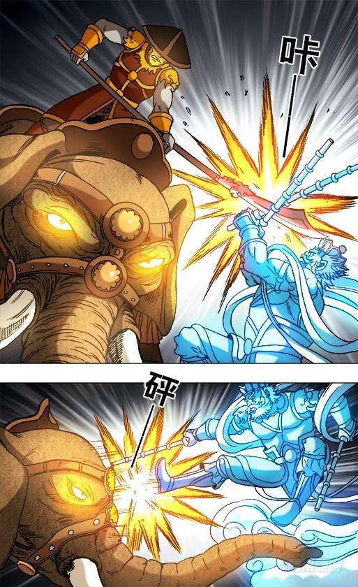 中国惊奇先生（神鬼七杀令）772 鬼伐军团