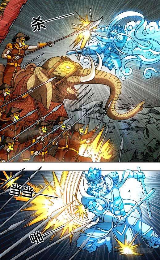 中国惊奇先生（神鬼七杀令）772 鬼伐军团