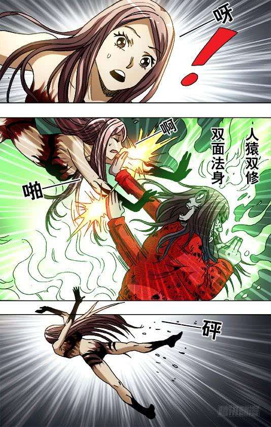 中国惊奇先生（神鬼七杀令）773 大掌门的秘密武器