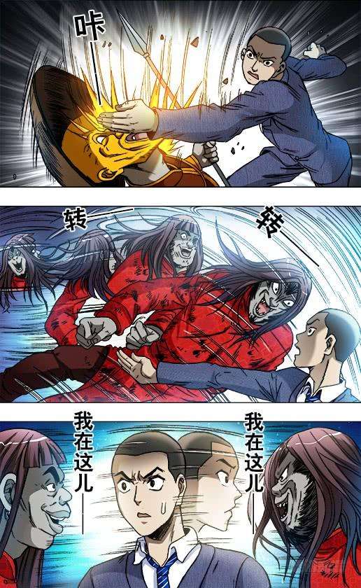 中国惊奇先生（神鬼七杀令）773 大掌门的秘密武器