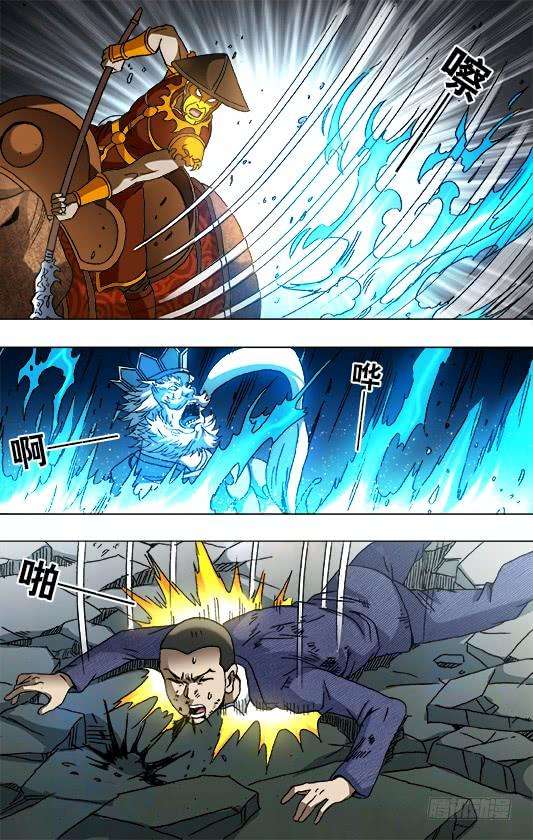 中国惊奇先生（神鬼七杀令）774 斩首