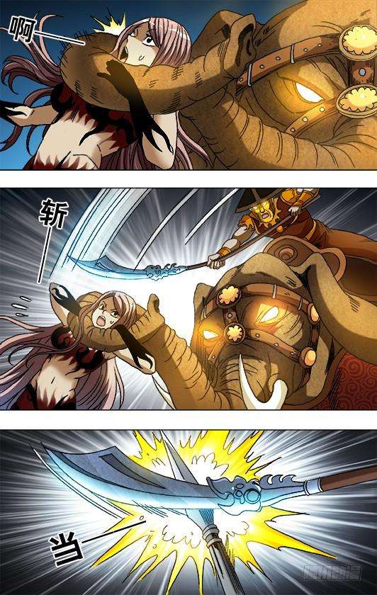 中国惊奇先生（神鬼七杀令）774 斩首